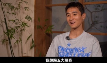 威廉体育-31岁韦世豪亲承：曾险些去西甲队！被2人阻止 羡慕武磊踢五大联赛