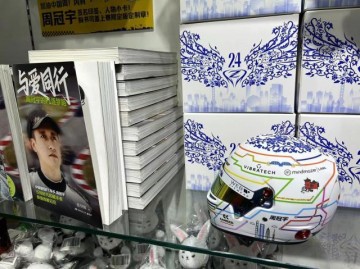 F1中国大奖赛，一场对周冠宇追逐梦想的嘉奖